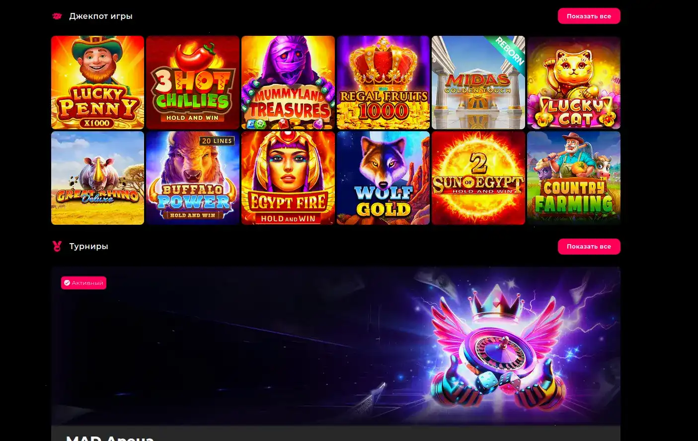 Vulkan 777 casino интерфейс